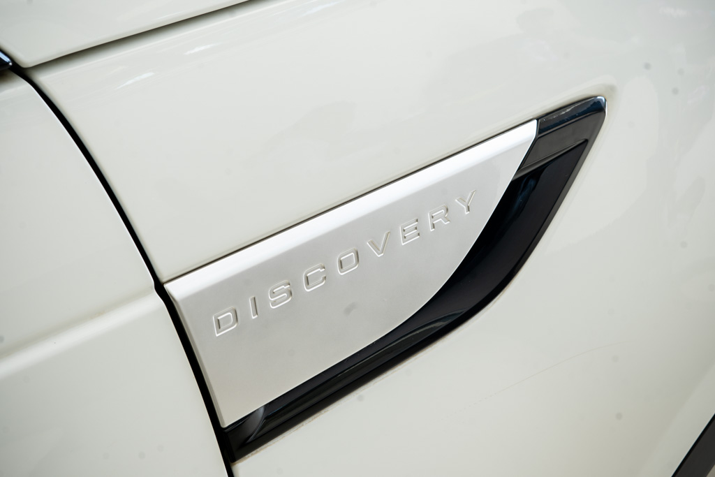 LAND ROVER DISCOVERY HSE